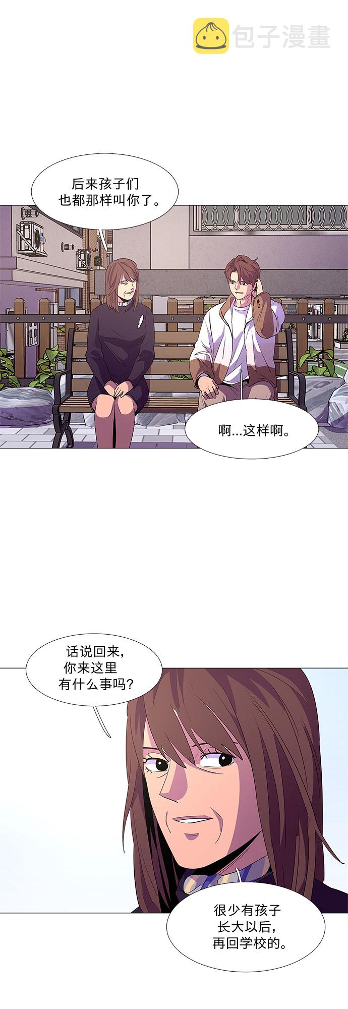 第62话 番外：胡水（2）13