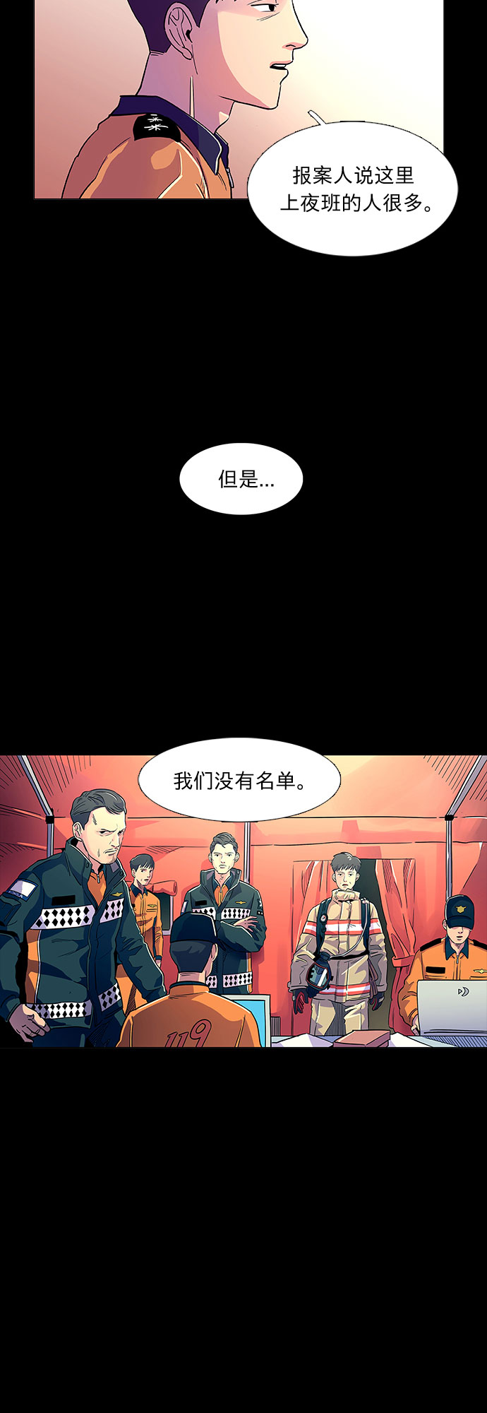 序章12