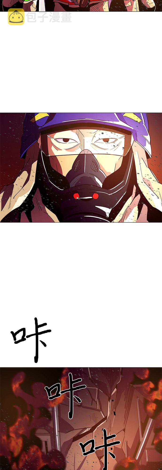 第31话 工业园发生火灾（2）36