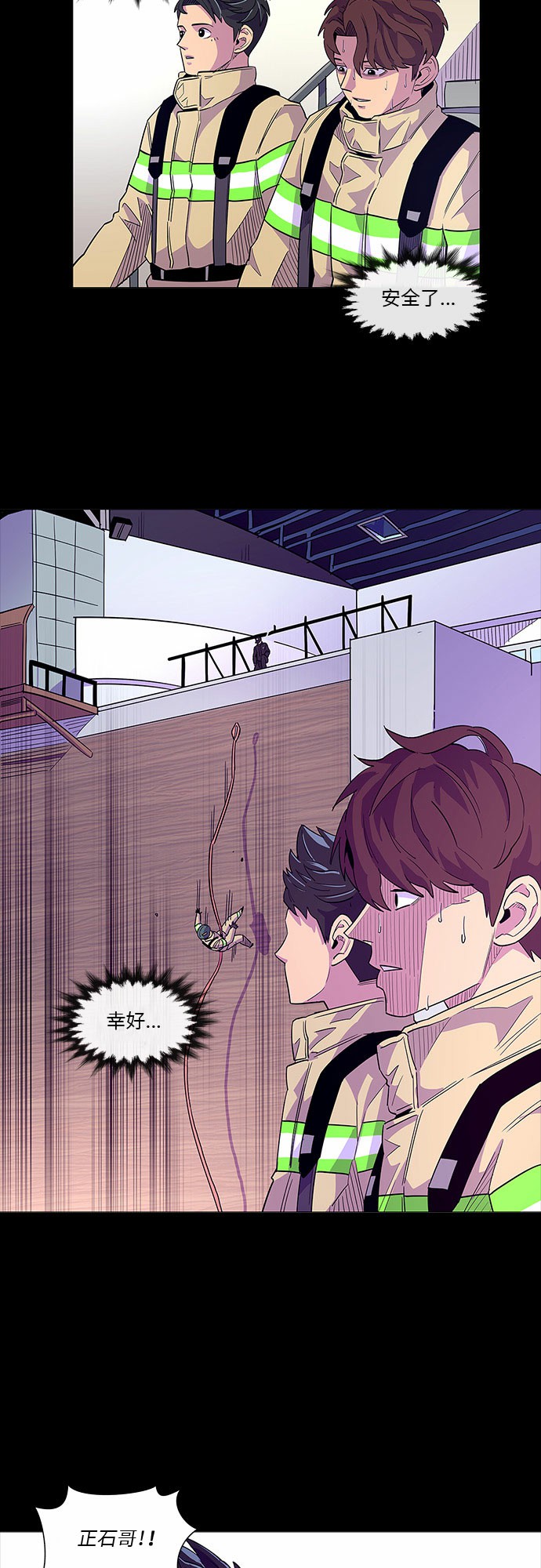 第5话 索降训练（2）25