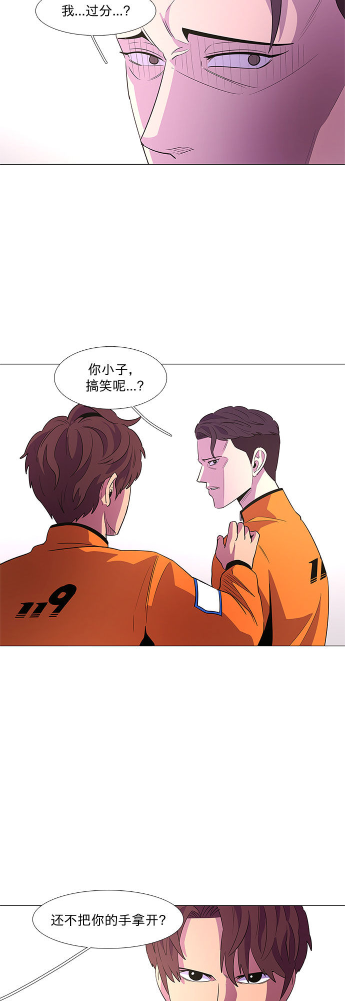 第58话 劫後余波（2）2