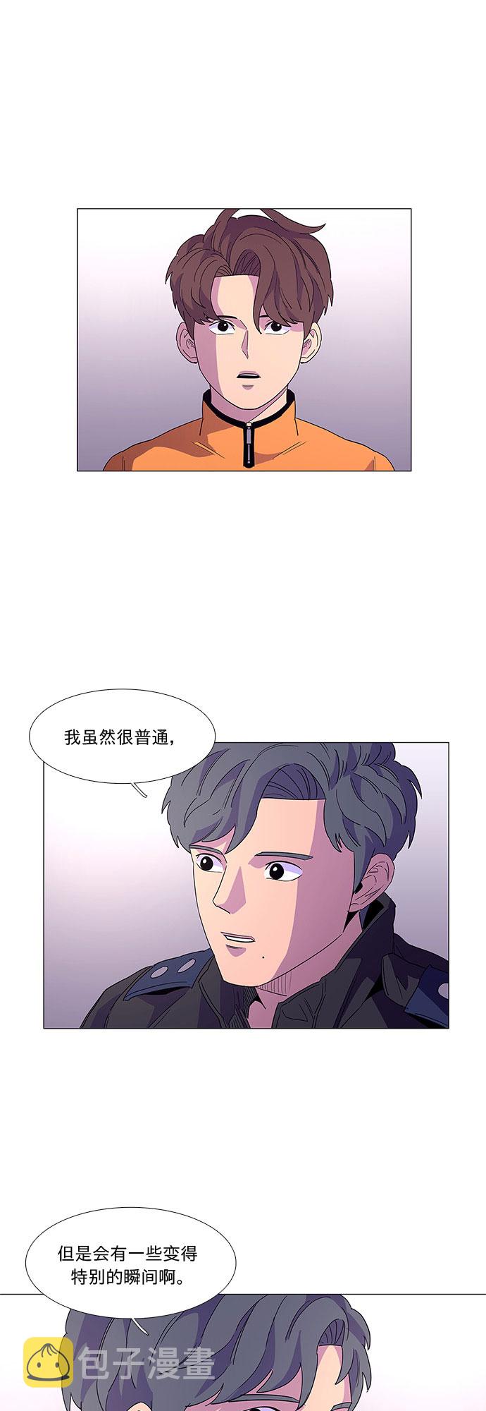 第16话 变得特别的瞬间32