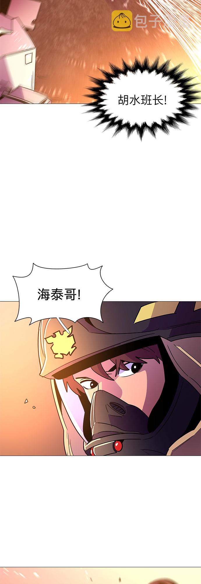 第78话 九个人16