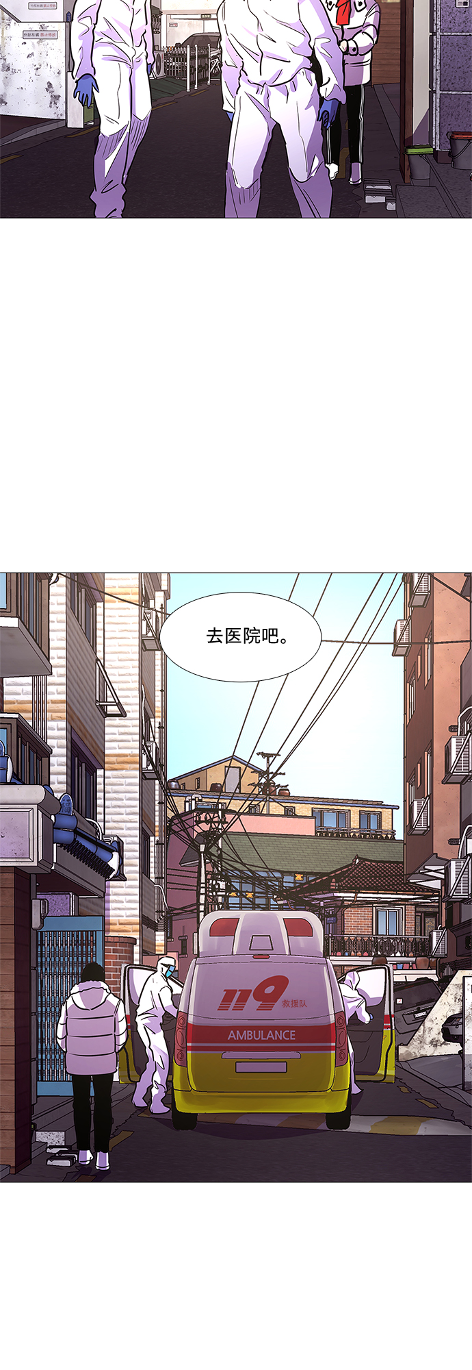 第101话 番外：新冠肺炎（3）18