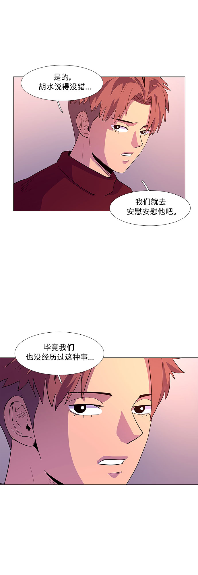 第44话 张炳基（3）11