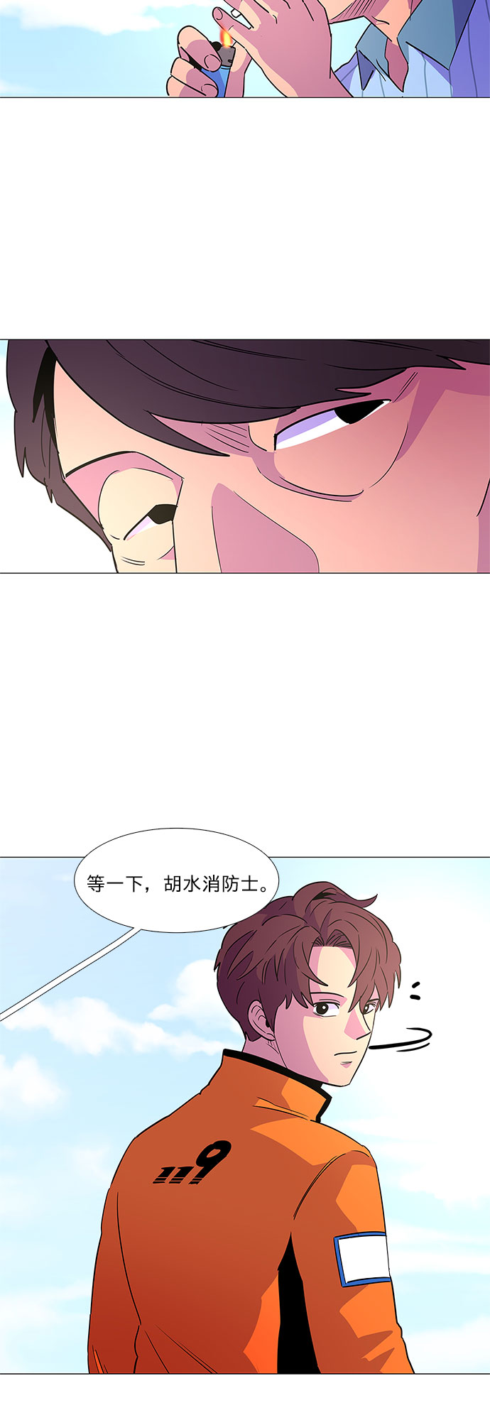 第71话 纪律委员会（4）35