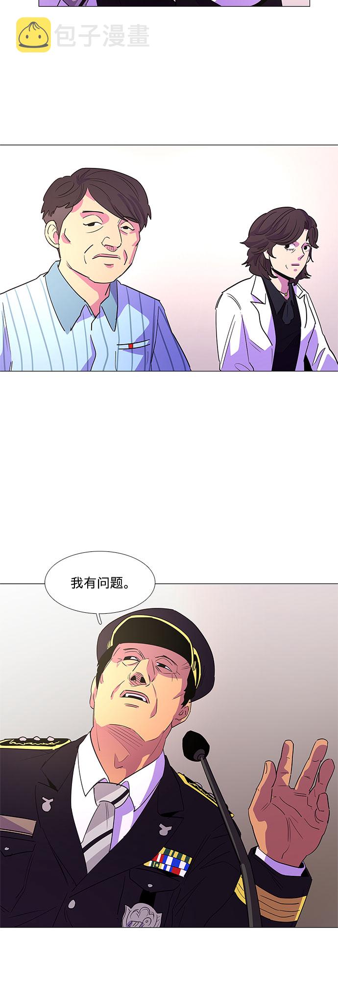 第70话 纪律委员会（3）28