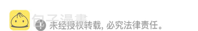 第38话 美味的泡麪44