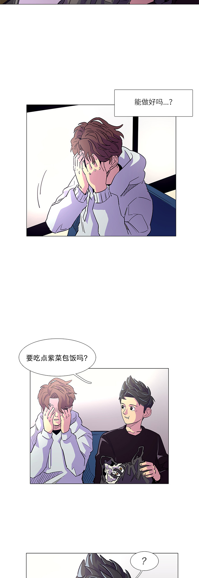 第1话 英雄53