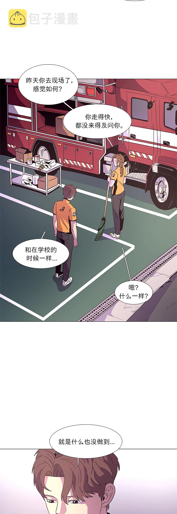 第28话 站长裴度镇（1）36