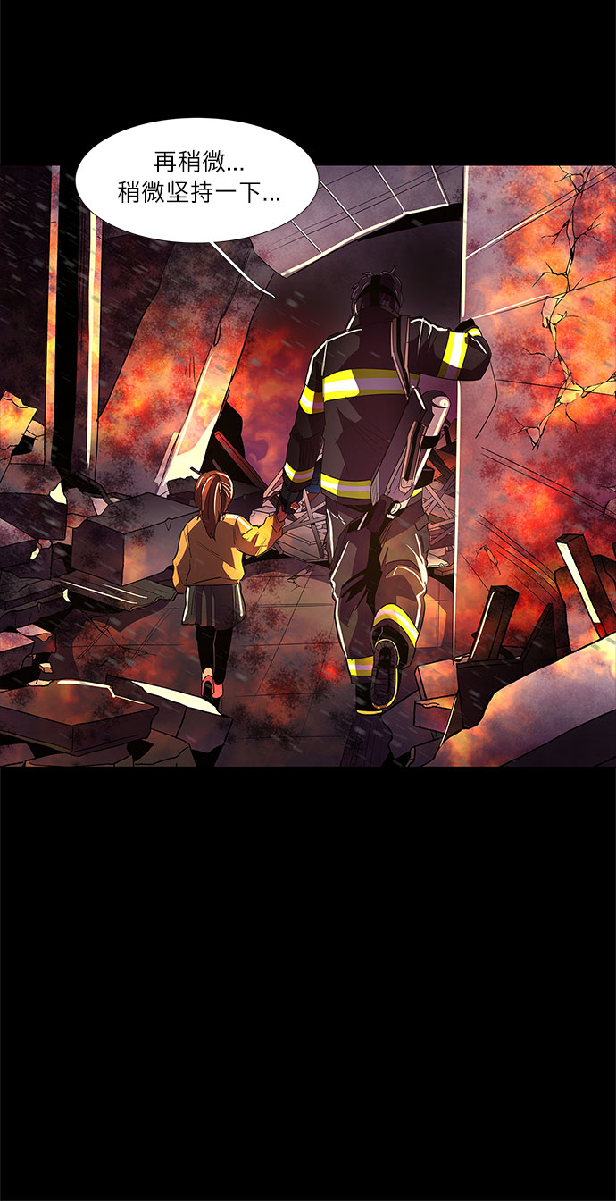 第47话 PTSD：裴宗谭（3）25