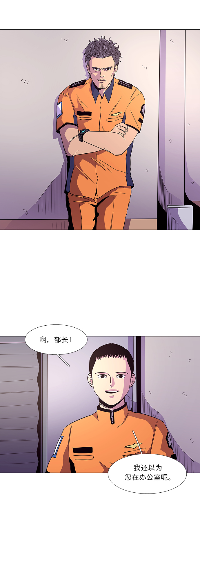 第24话 爵度消防站2队（3）8