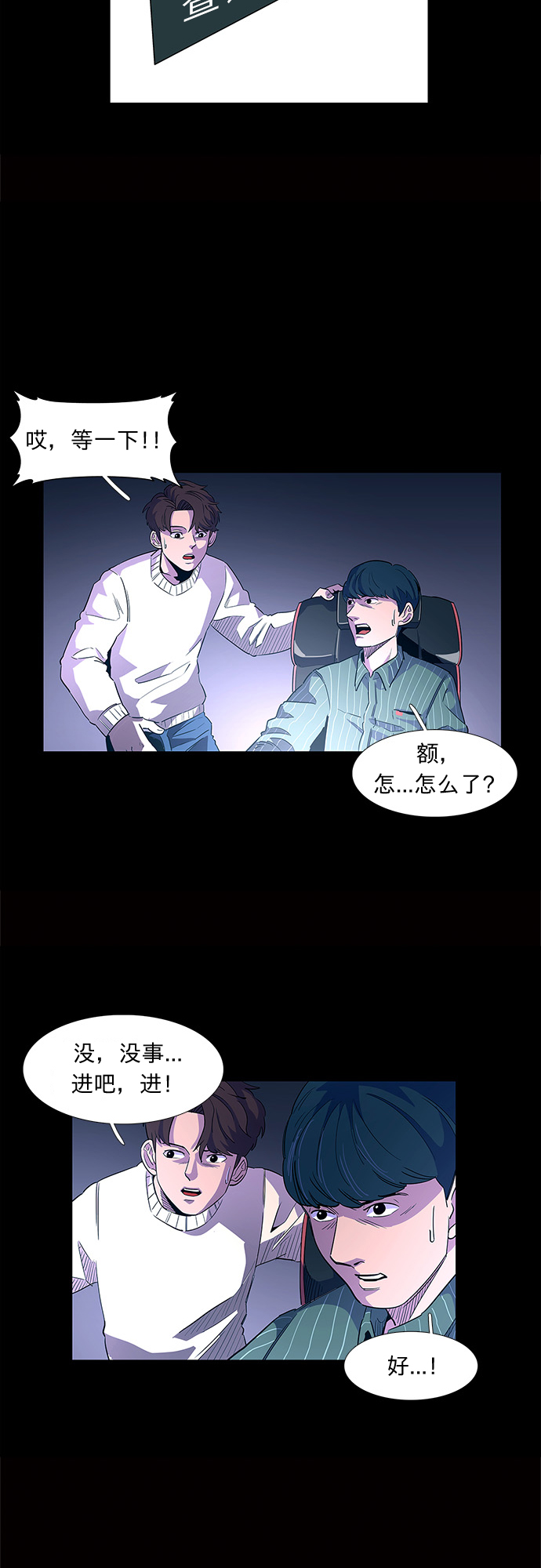 第1话 英雄6