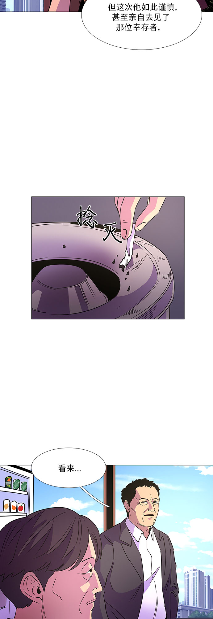 第74话 纪律委员会（7）7