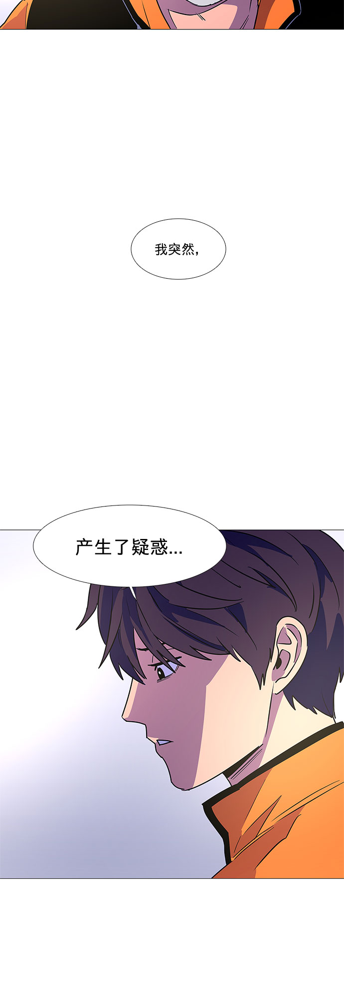 第83话 搜寻失踪人员（5）46