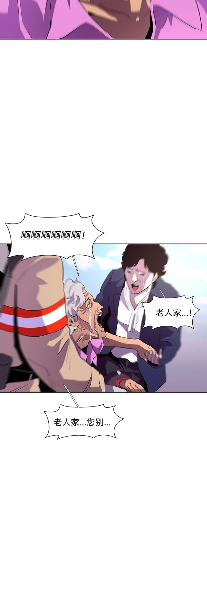 第43话 张炳基（2）31