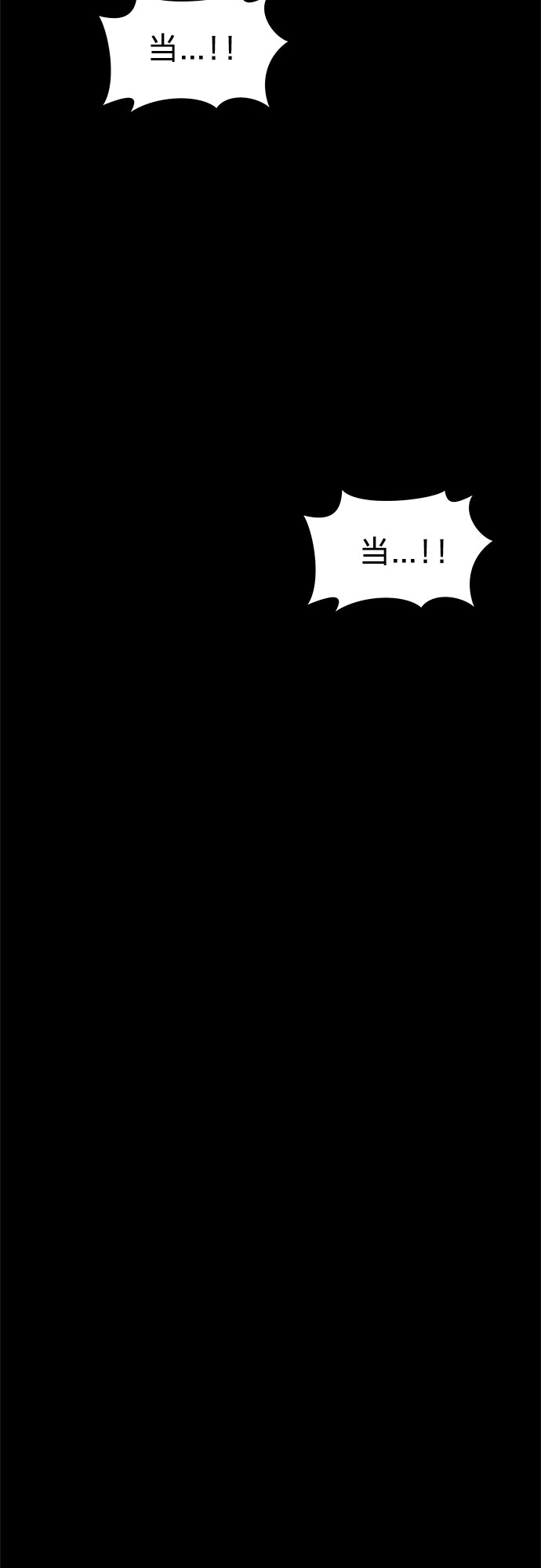 第46话 PTSD：裴宗谭（2）53