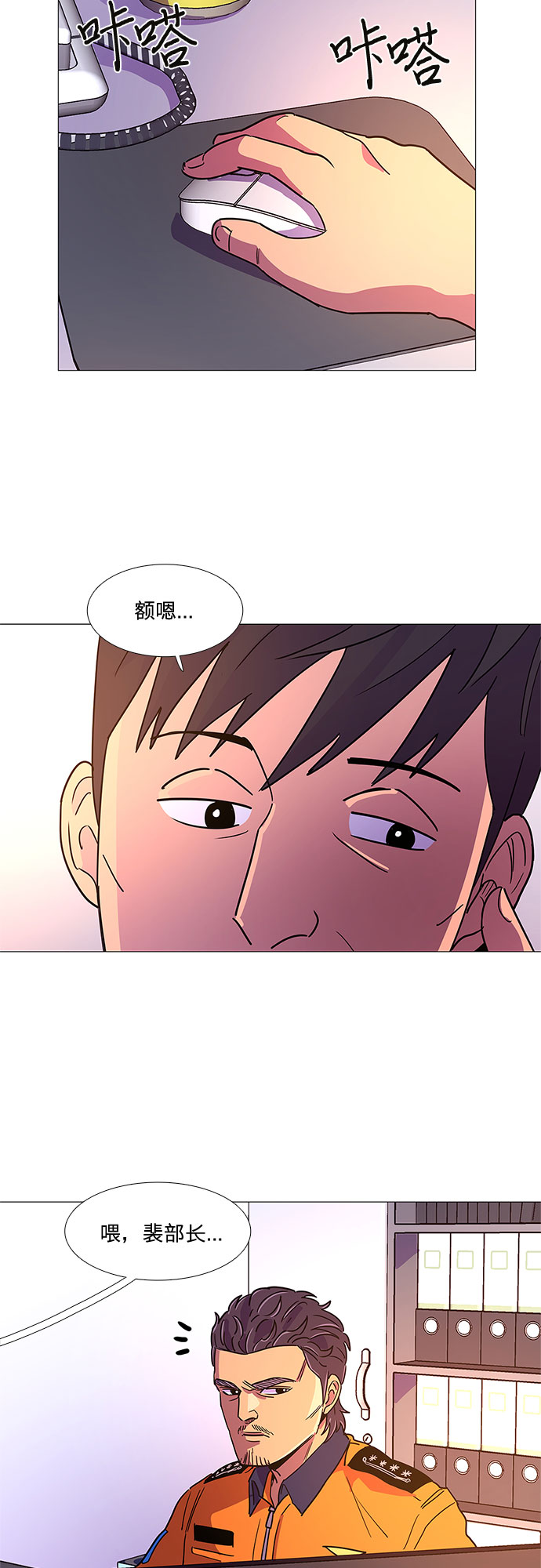 第78话 九个人1