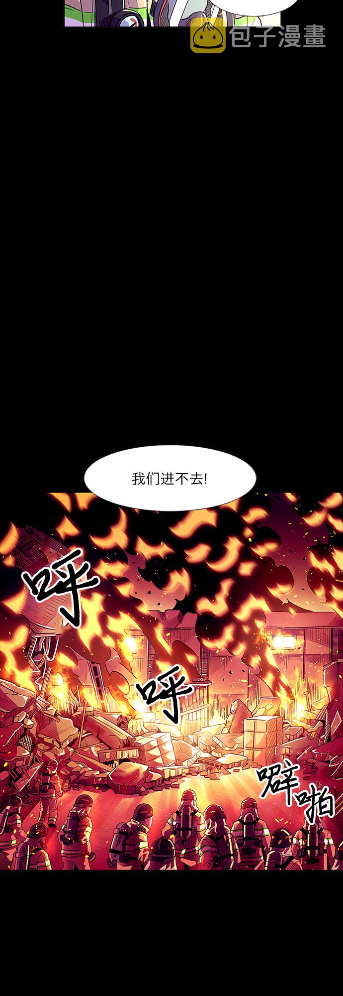 序章21