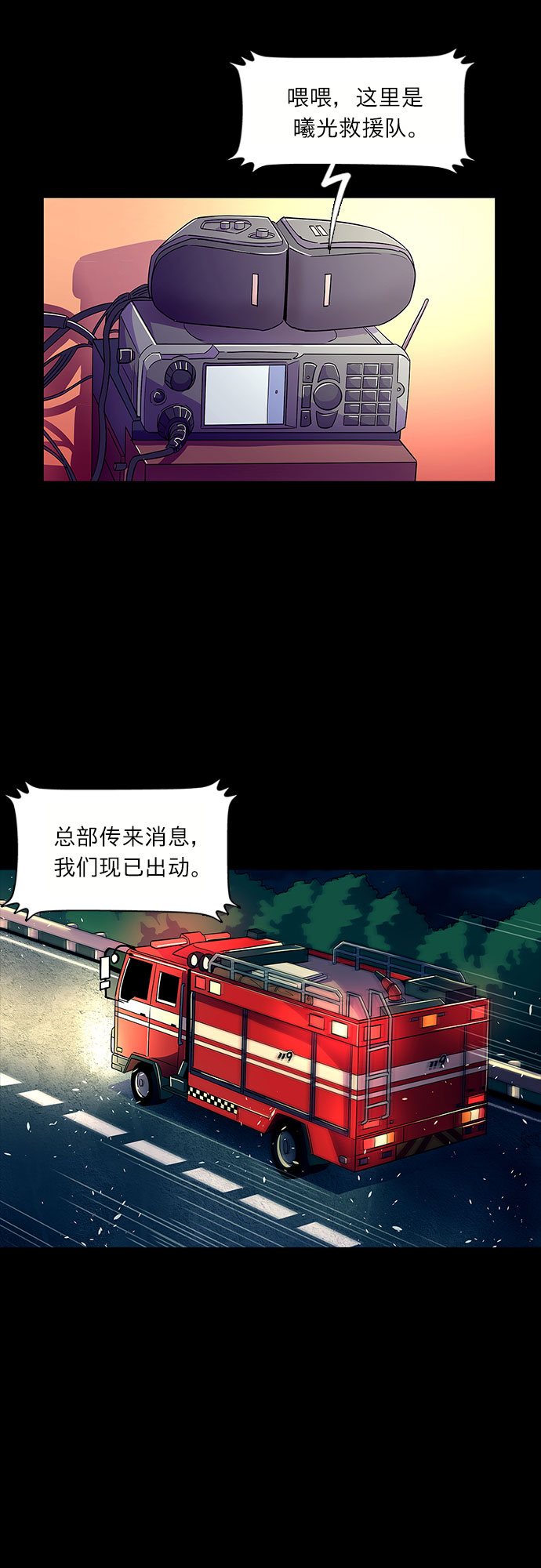 序章26