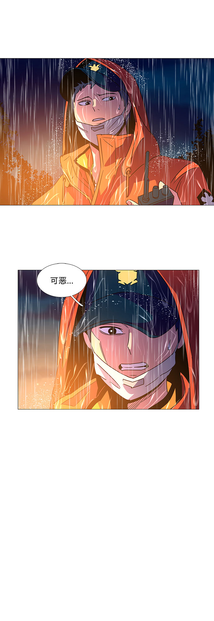 第81话 搜寻失踪人员（3）26