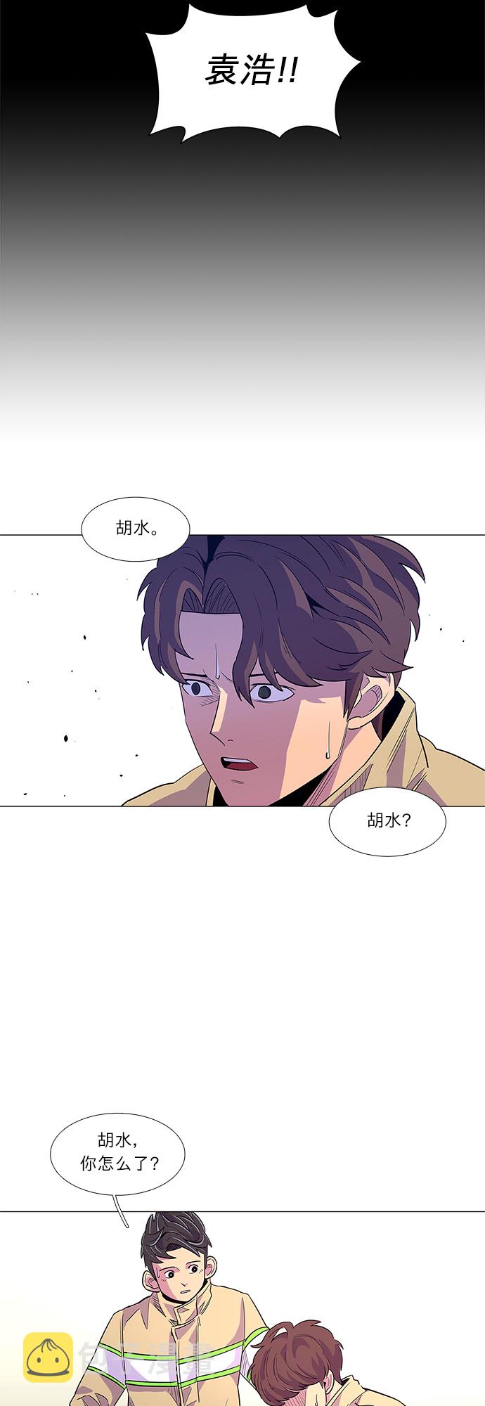 第4话 索降训练（1）26