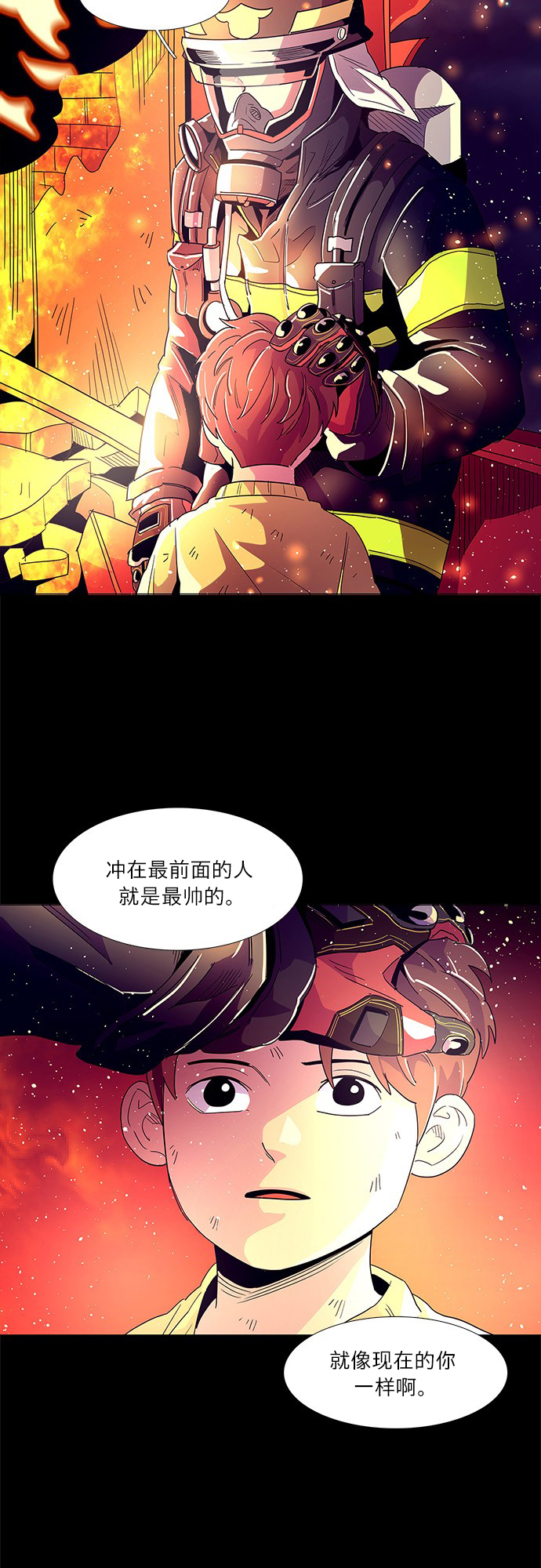 第19话 专业体能测试（3）38