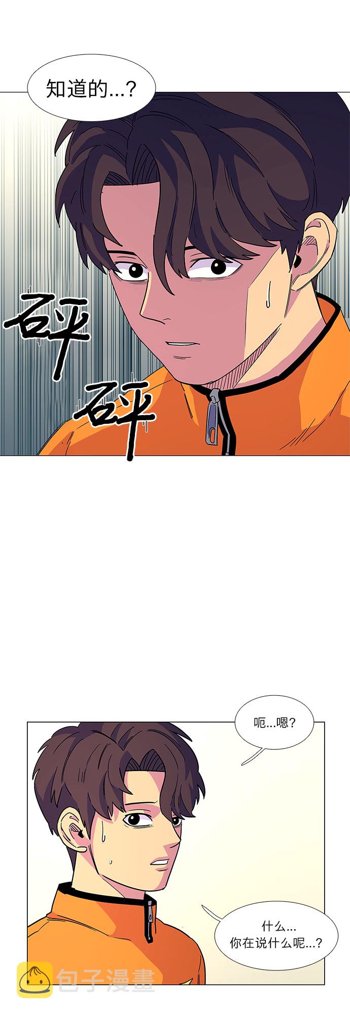 第6话 索降训练（3）33