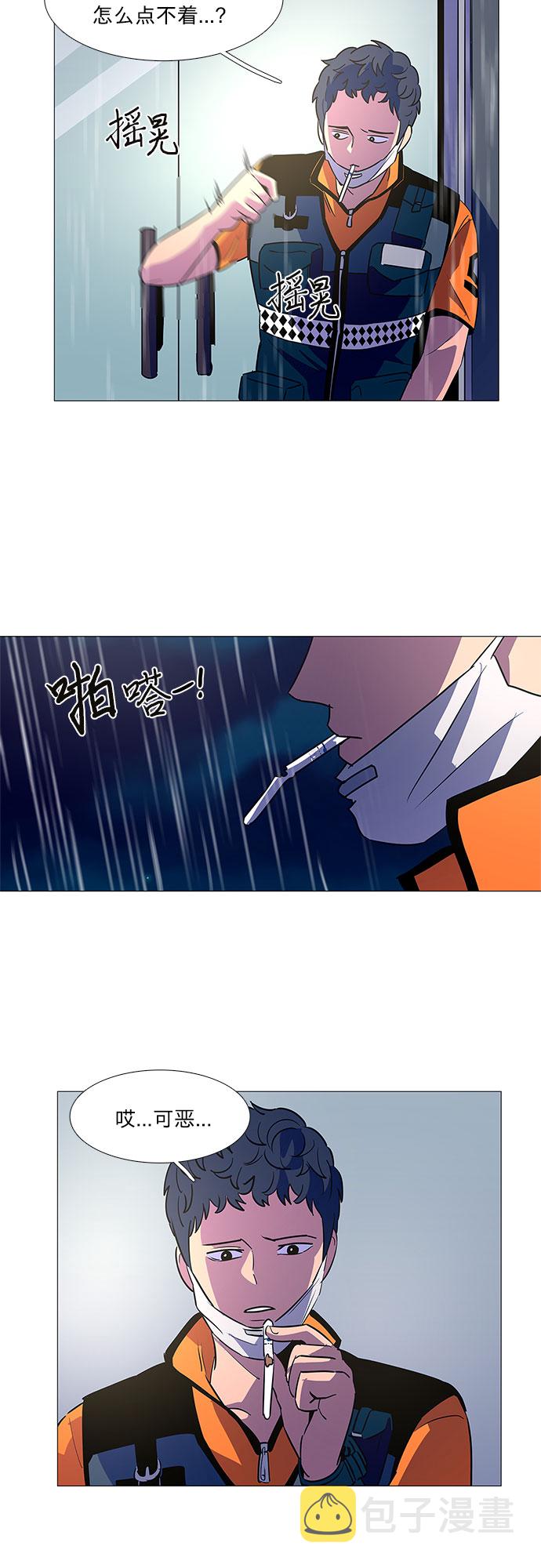 第84话 搜寻失踪人员（6）45