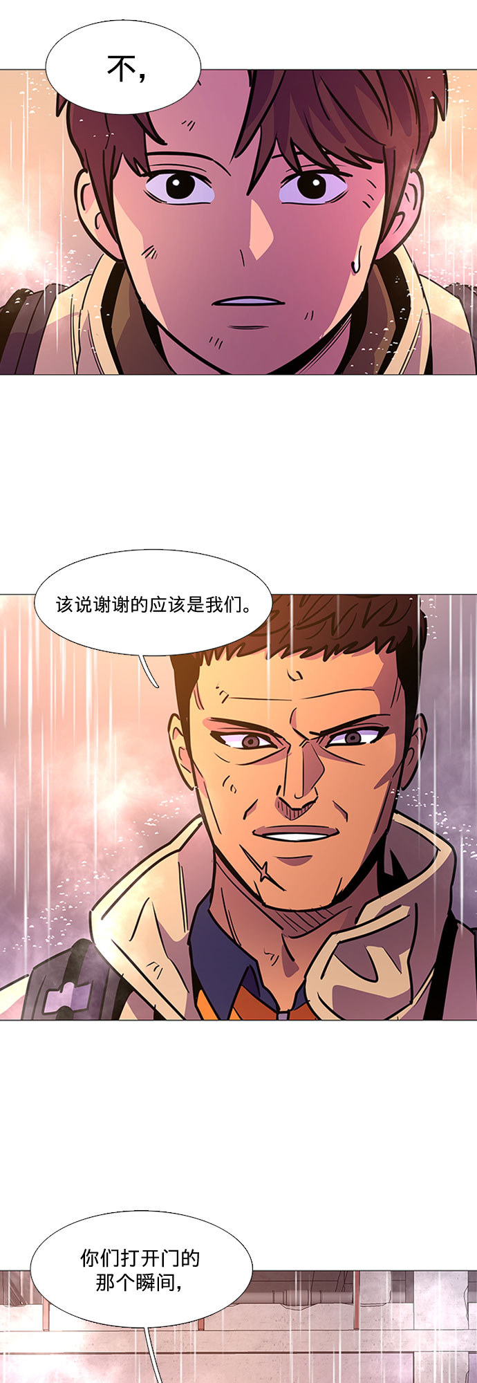第97话 曦光救援队营救行动（6）21