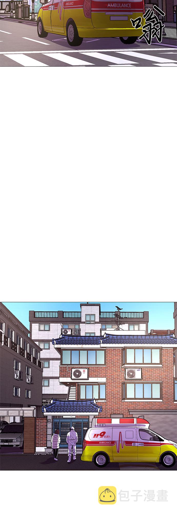 第100话 番外：新冠肺炎（2）34