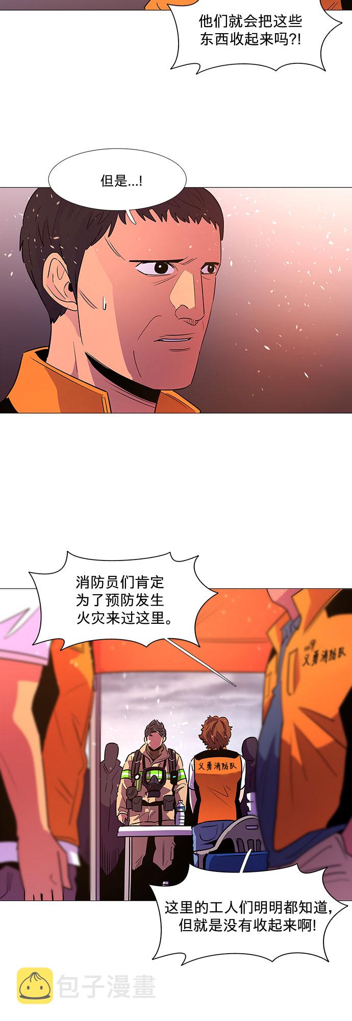 第90话 紧急召集（2）15