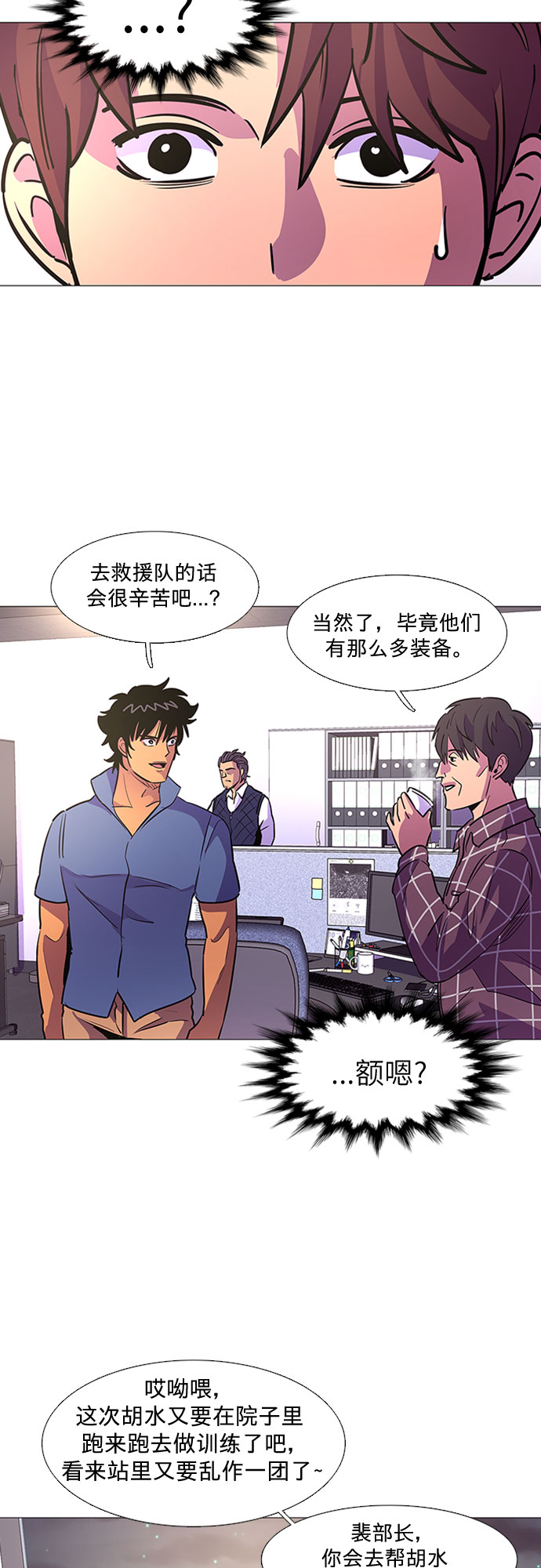 第98话 准备分别36