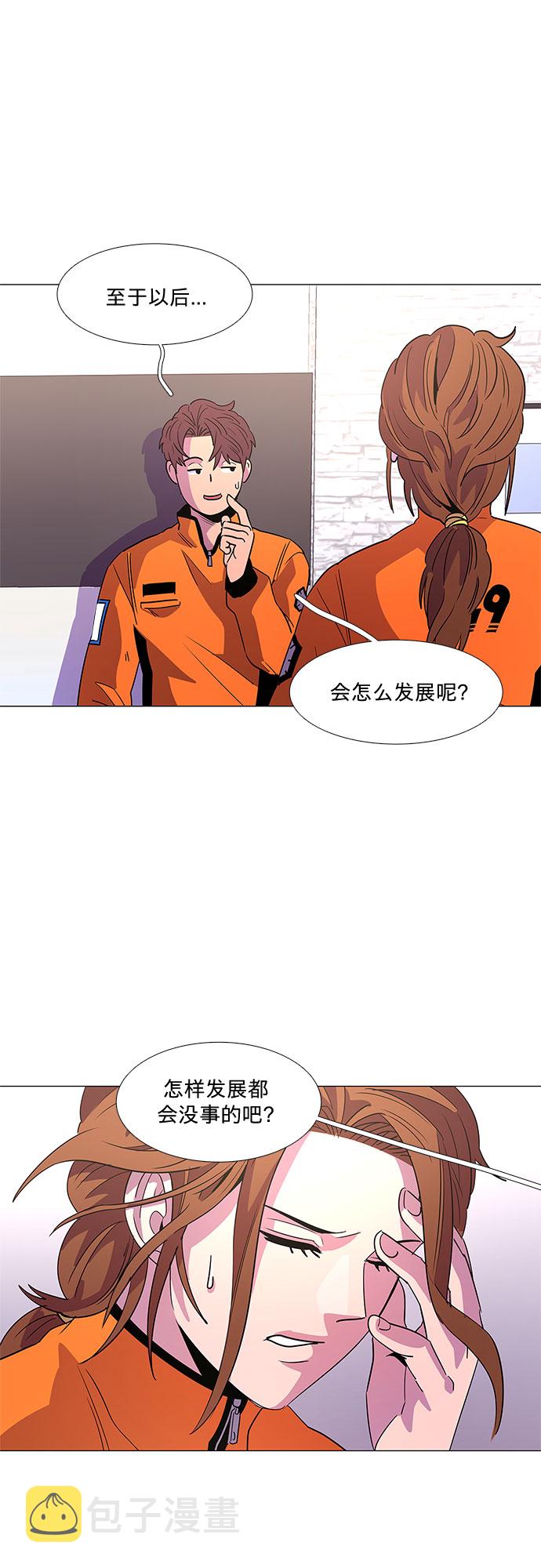第68话 纪律委员会（1）30