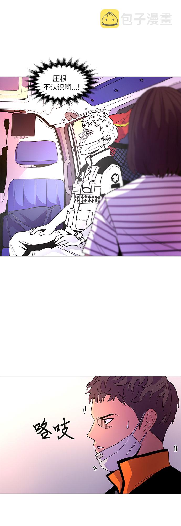 第76话 崔胡彦与崔诚德（2）35