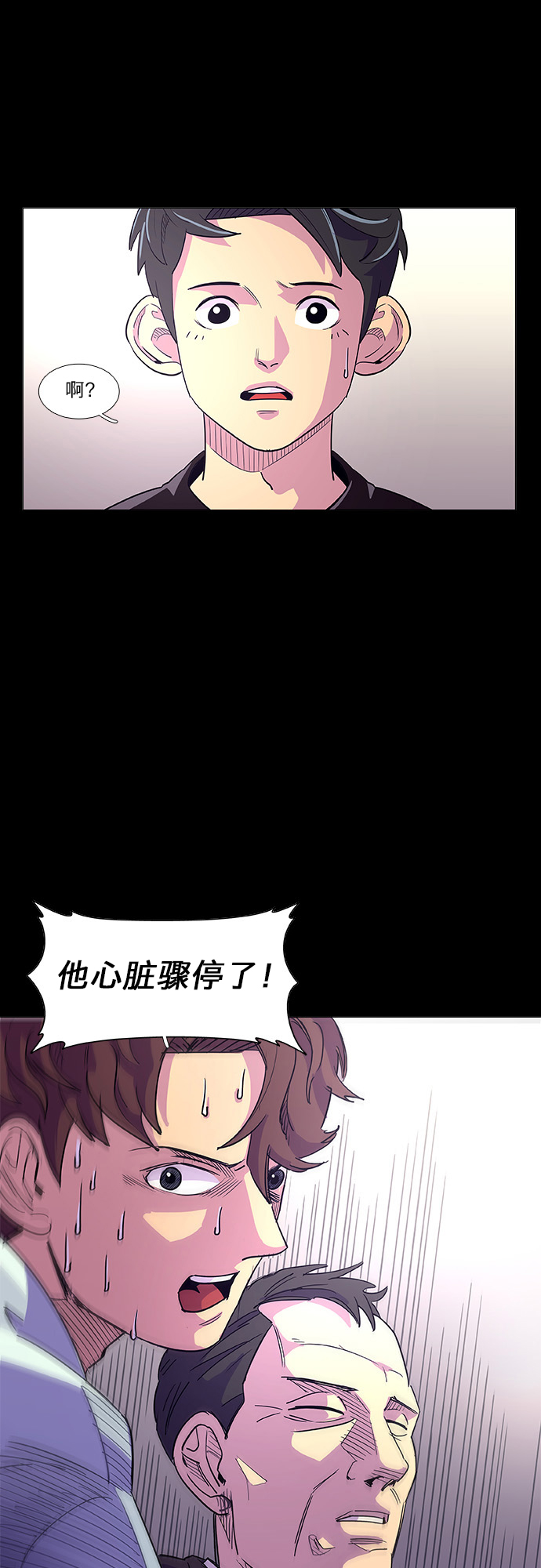 第6话 索降训练（3）38