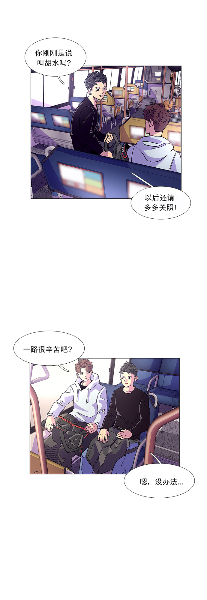 第1话 英雄47