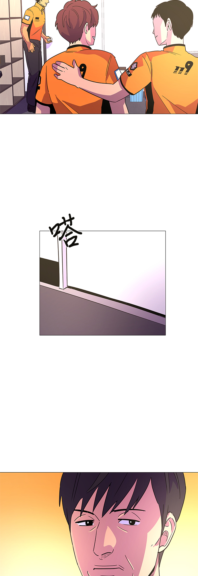 第77话 曦光救援队扩编（1）21