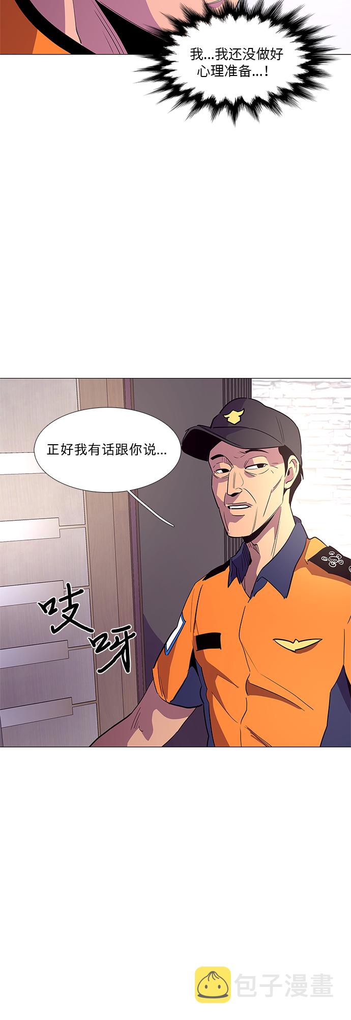 第36话 反省（2）40