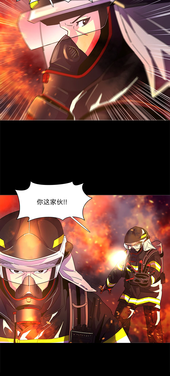 第71话 纪律委员会（4）53