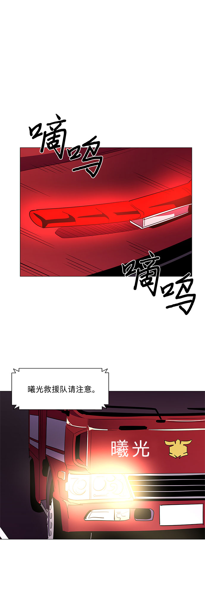 第56话 爵度山森林火灾（4）28