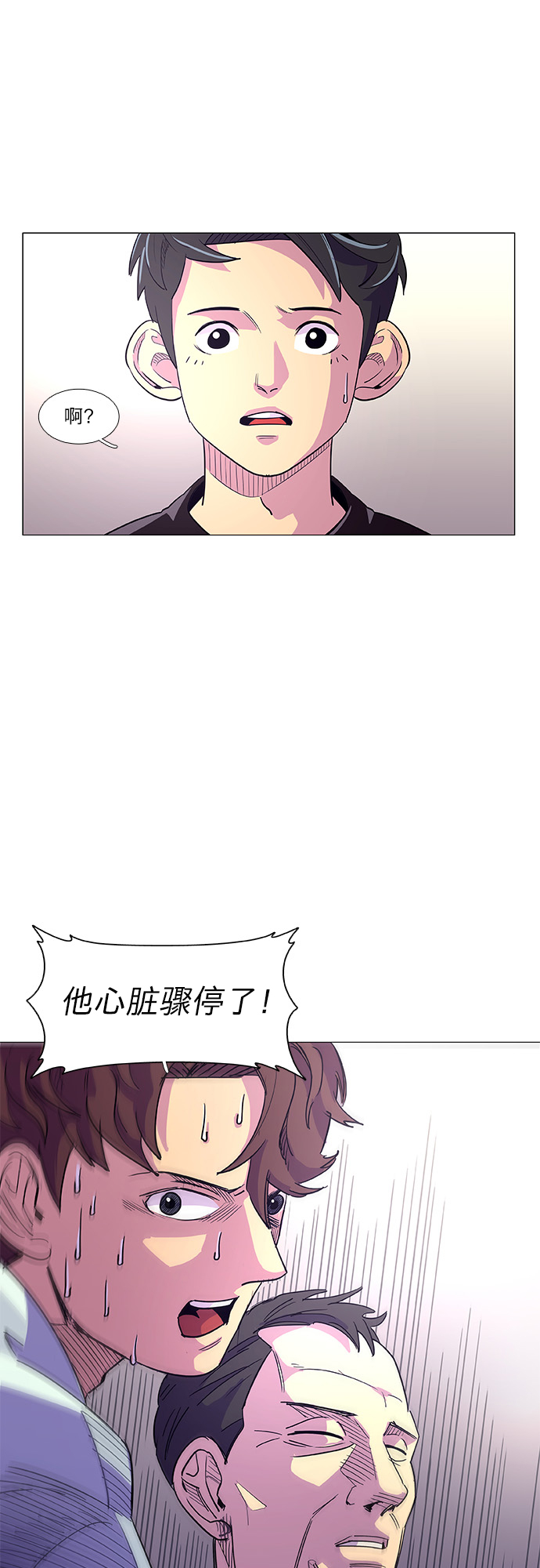第1话 英雄58