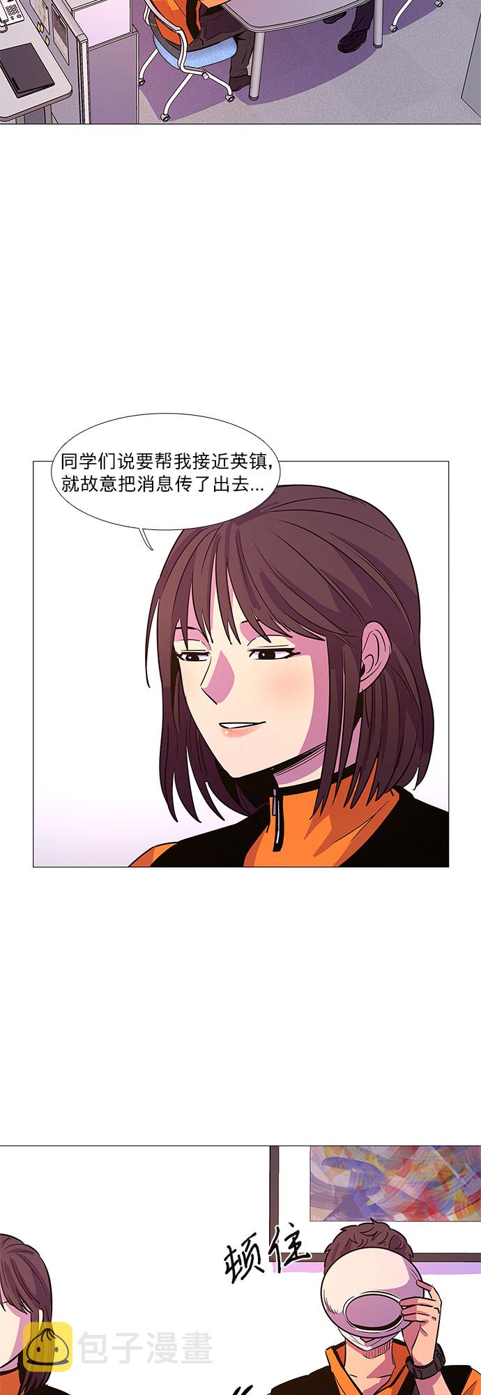 第88话 异常29
