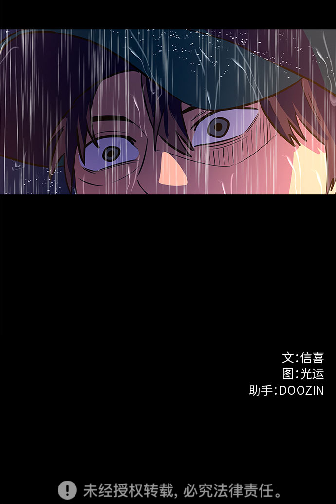 第81话 搜寻失踪人员（3）55