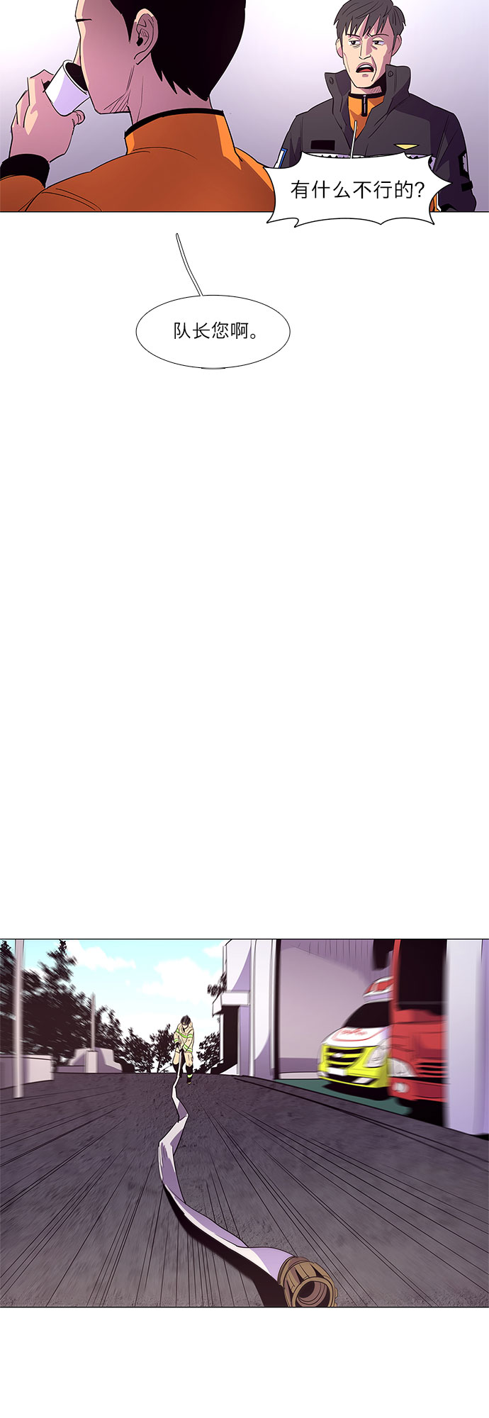 第49话 克服36