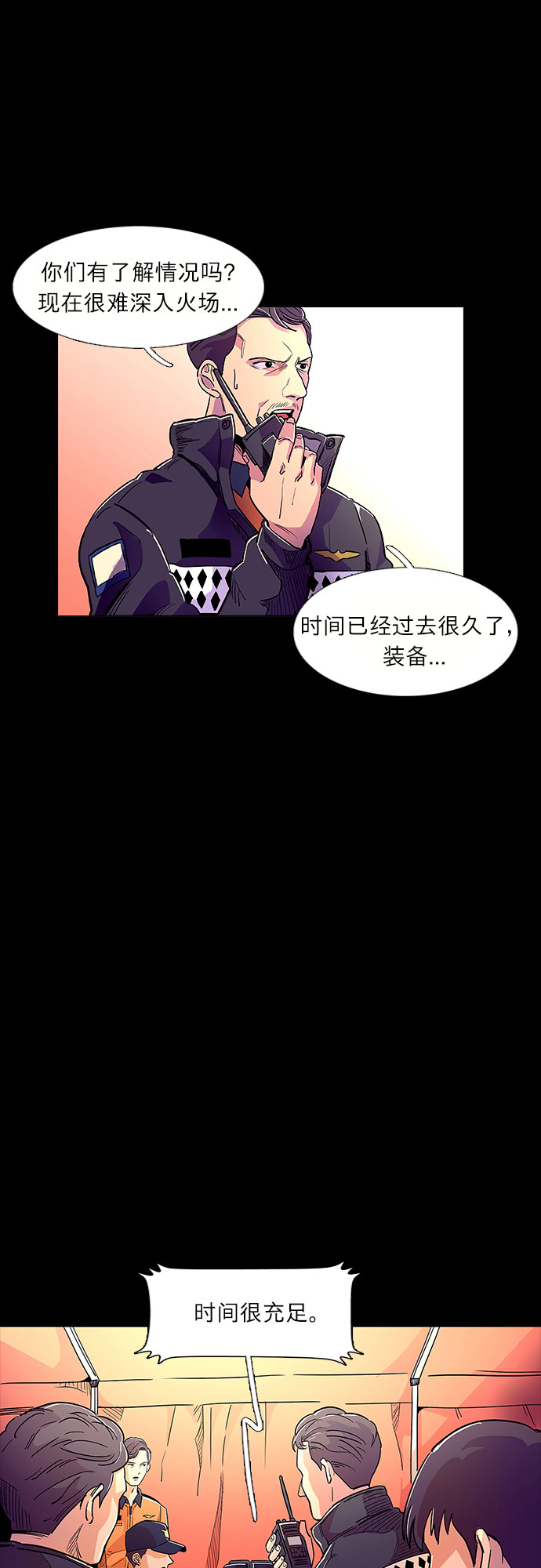 序章30