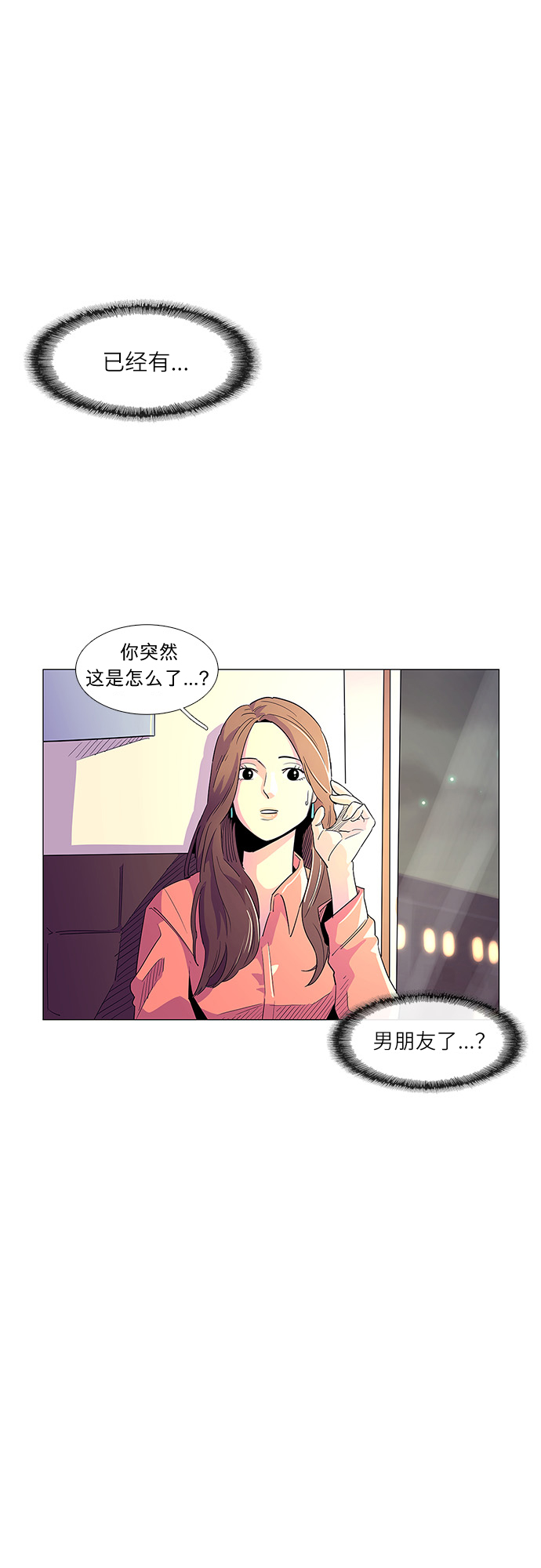 第1话 英雄24