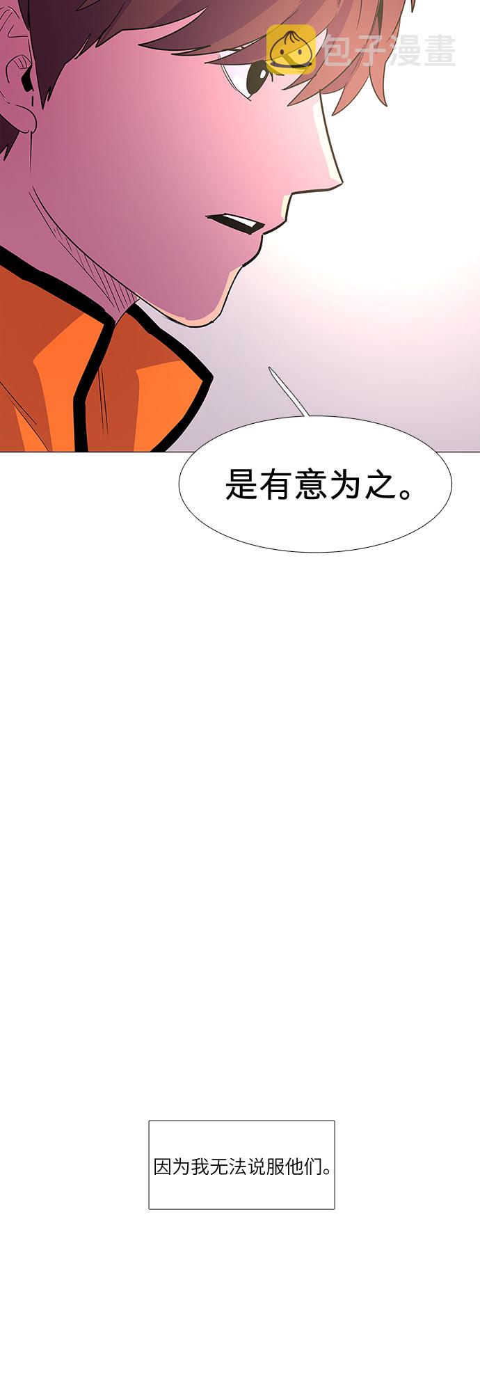 第70话 纪律委员会（3）48