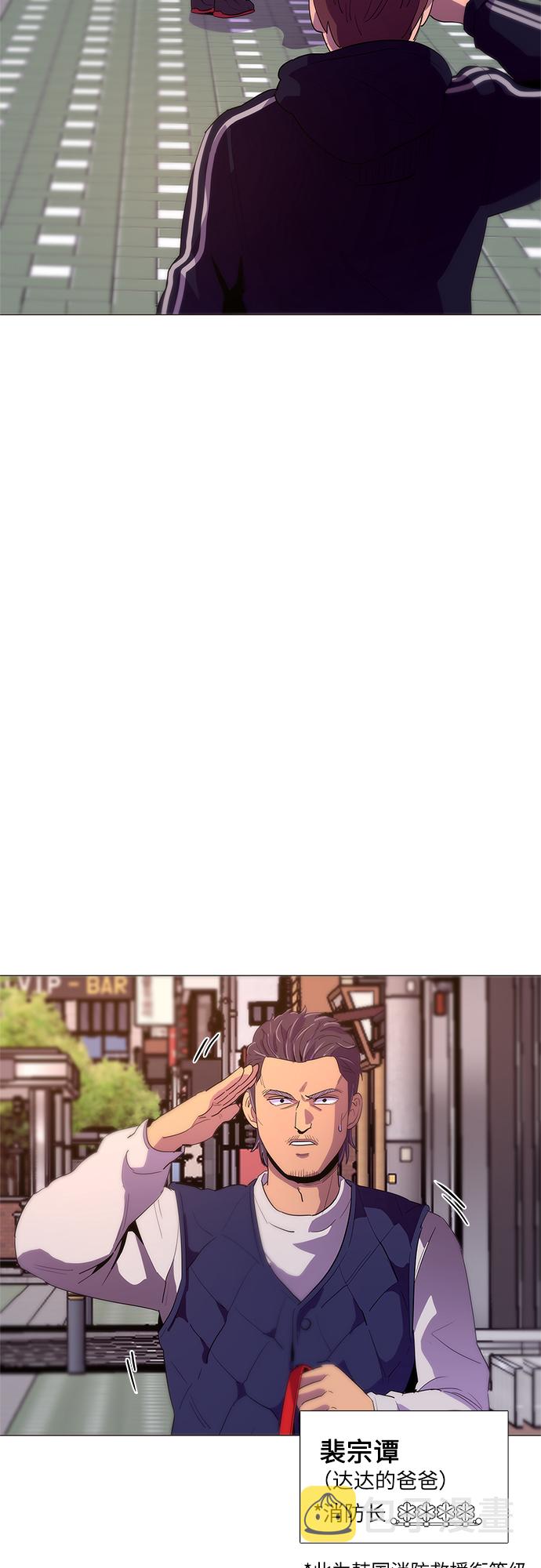 第44话 张炳基（3）40