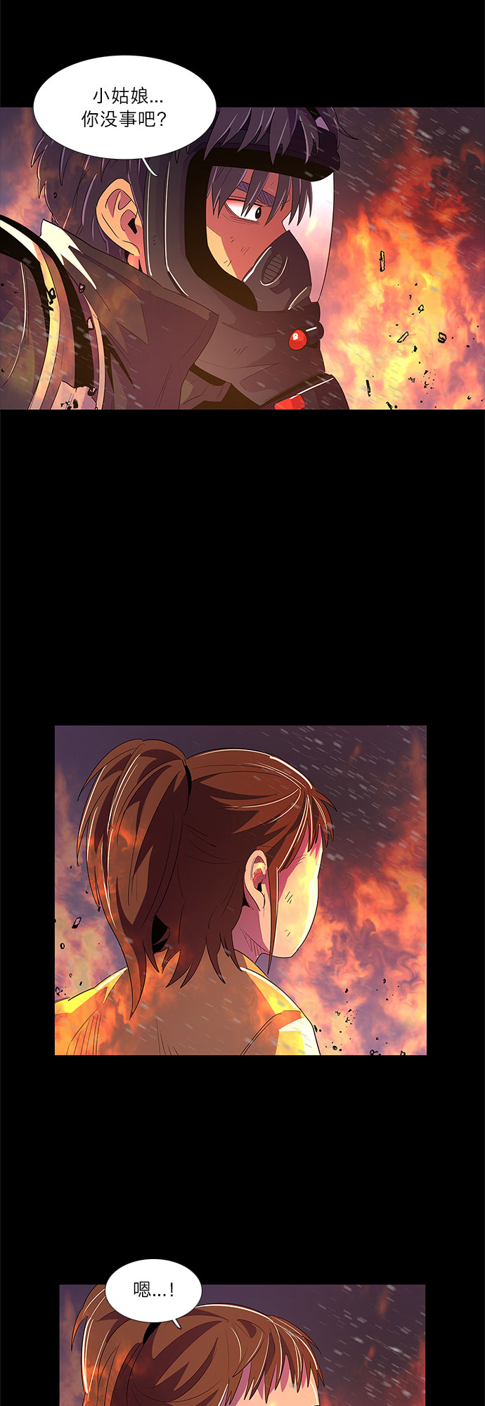 第47话 PTSD：裴宗谭（3）16